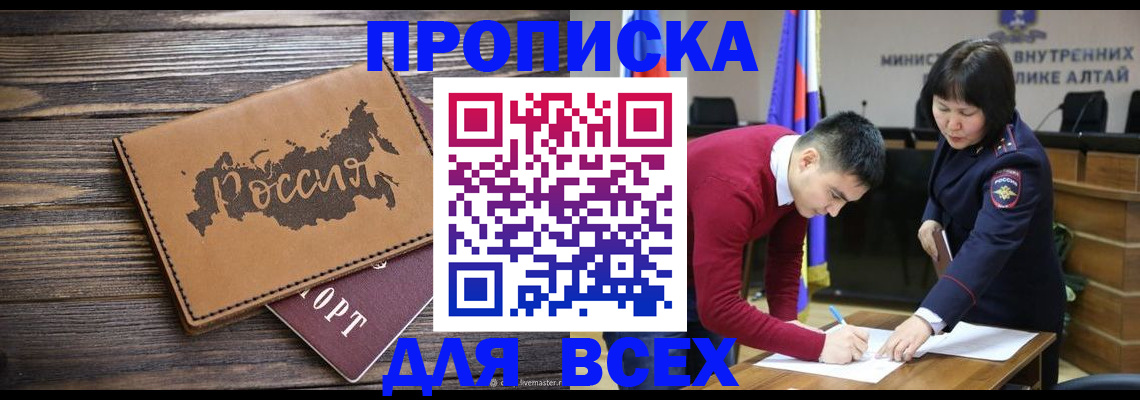 регистрация для дет. сада в Знаменске